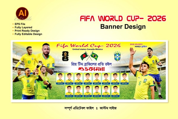 ব্রাজিল ব্যানার ডিজাইন ২০২৬. Brazil Banner Design 2026 গ্রাফিক্স ডিজাইন ফাইল