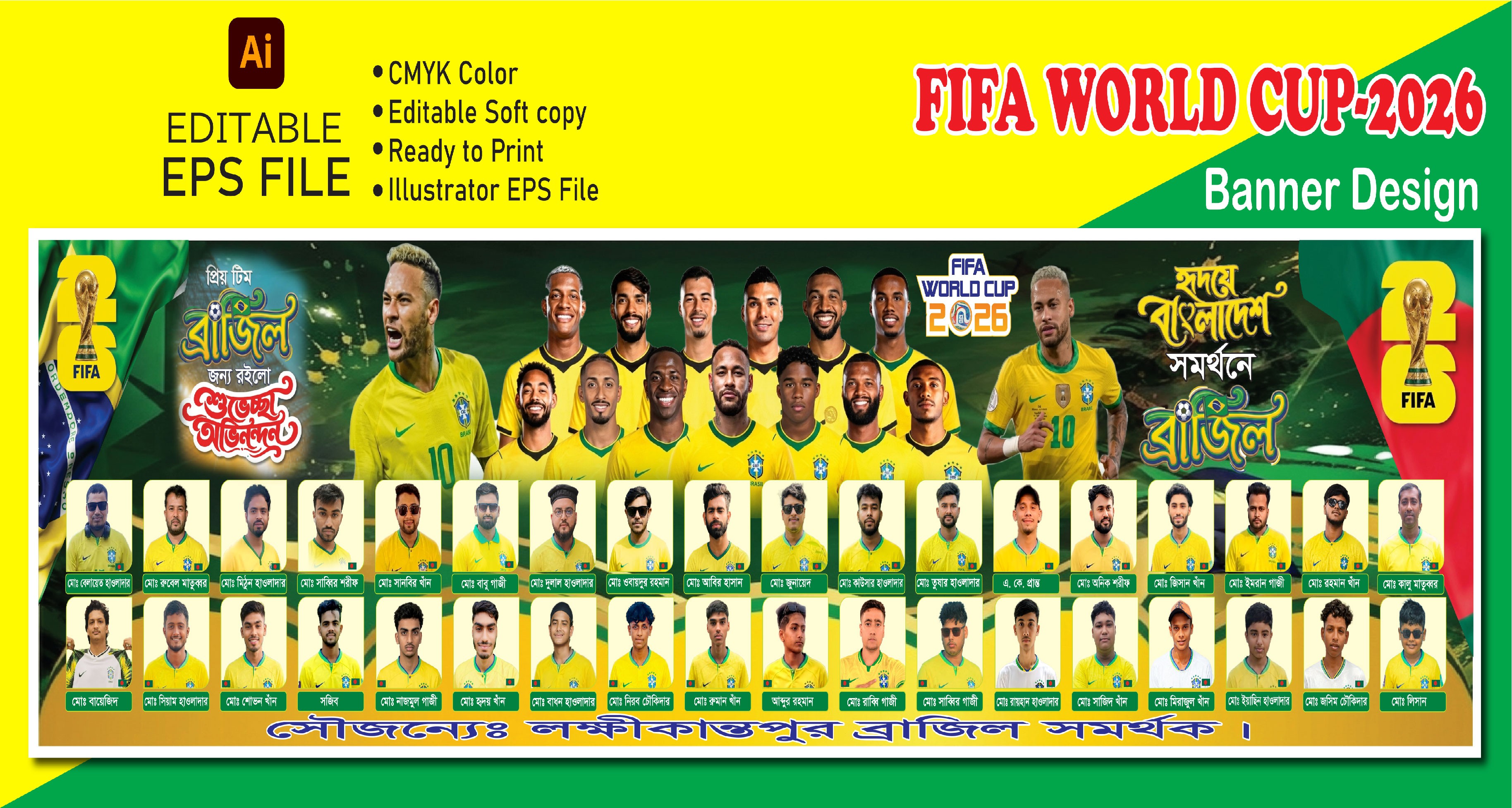 ব্রাজিল ব্যানার ডিজাইন ২০২৬. Brazil Banner Design 2026