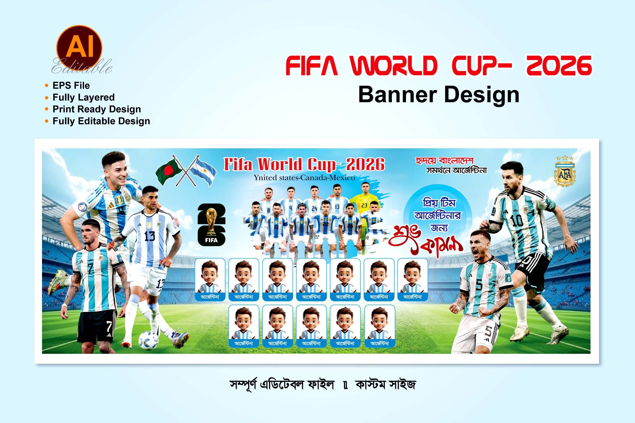 আর্জেন্টিনা ব্যানার ডিজাইন/Argentina Banner Design 2026