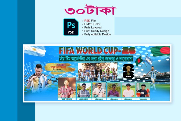 Aergentina baner Design গ্রাফিক্স ডিজাইন ফাইল