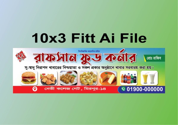 ফুড কোট রেস্টুরেন্ট ব্যানার ইলাস্ট্রেটর ডাউনলোড ফাইল গ্রাফিক্স ডিজাইন ফাইল
