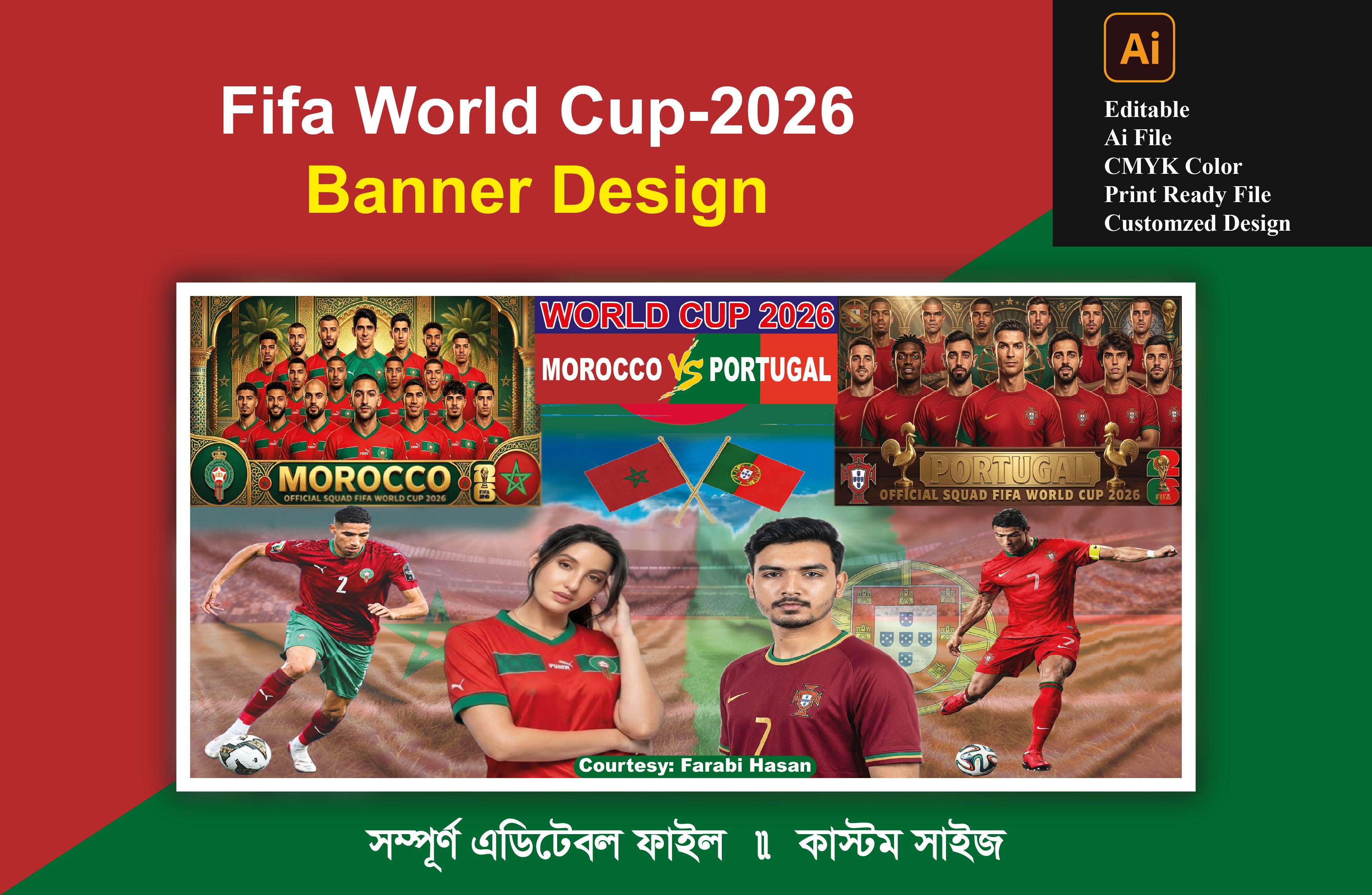 Morocco VS Portugal Banner, মরক্কো VS পর্তুগাল ব্যানার
