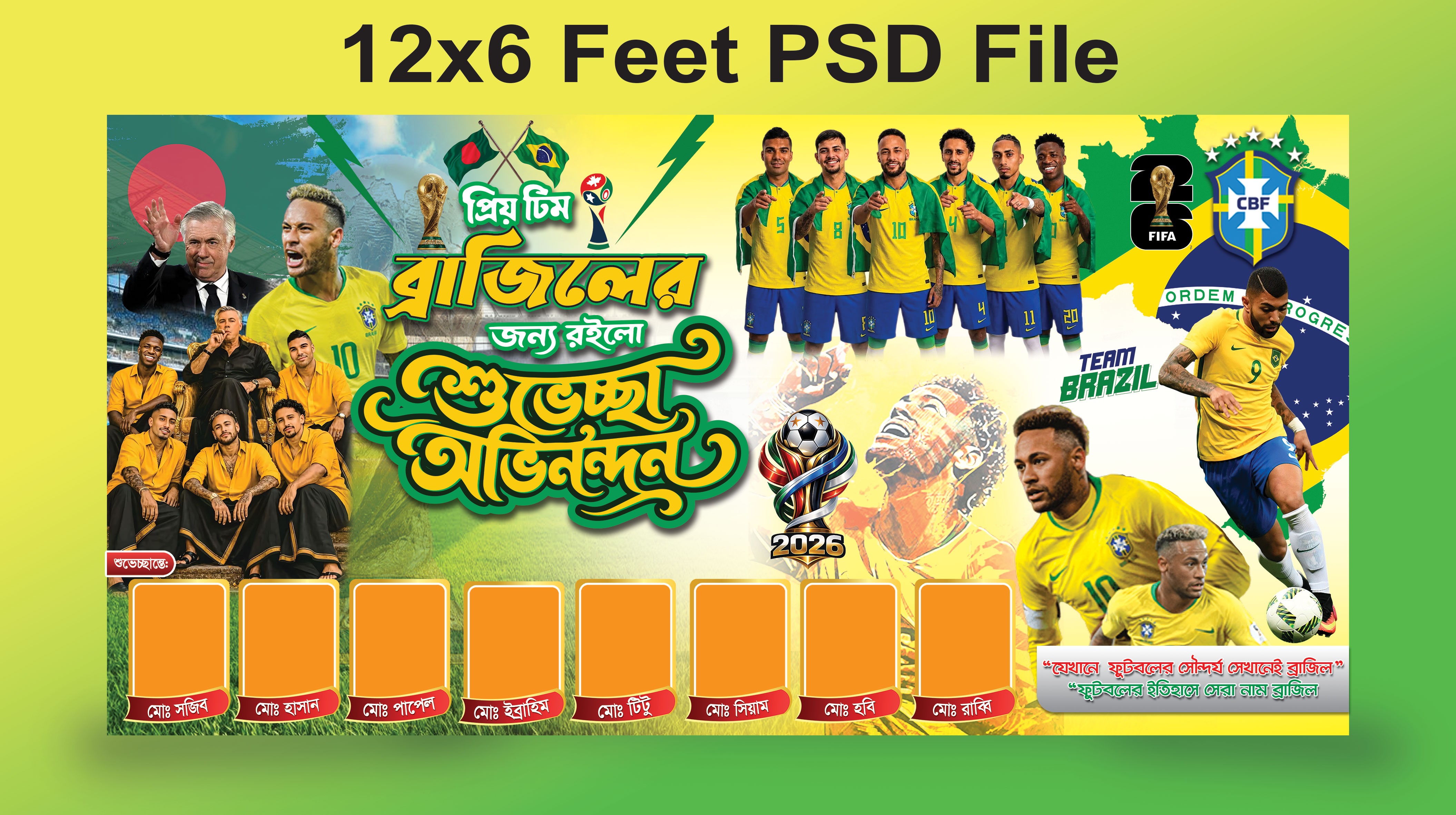 Brazil Banner PSD Download File
