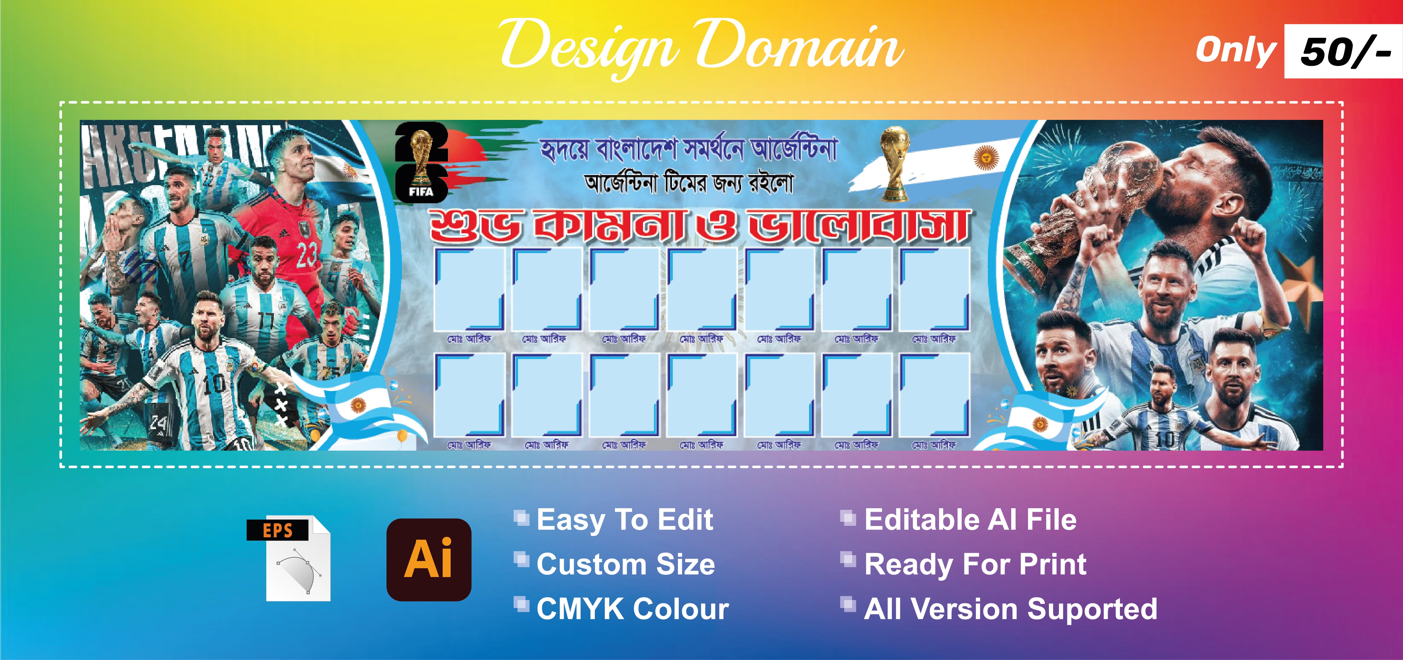 Argentina Banner Illustrator Download File