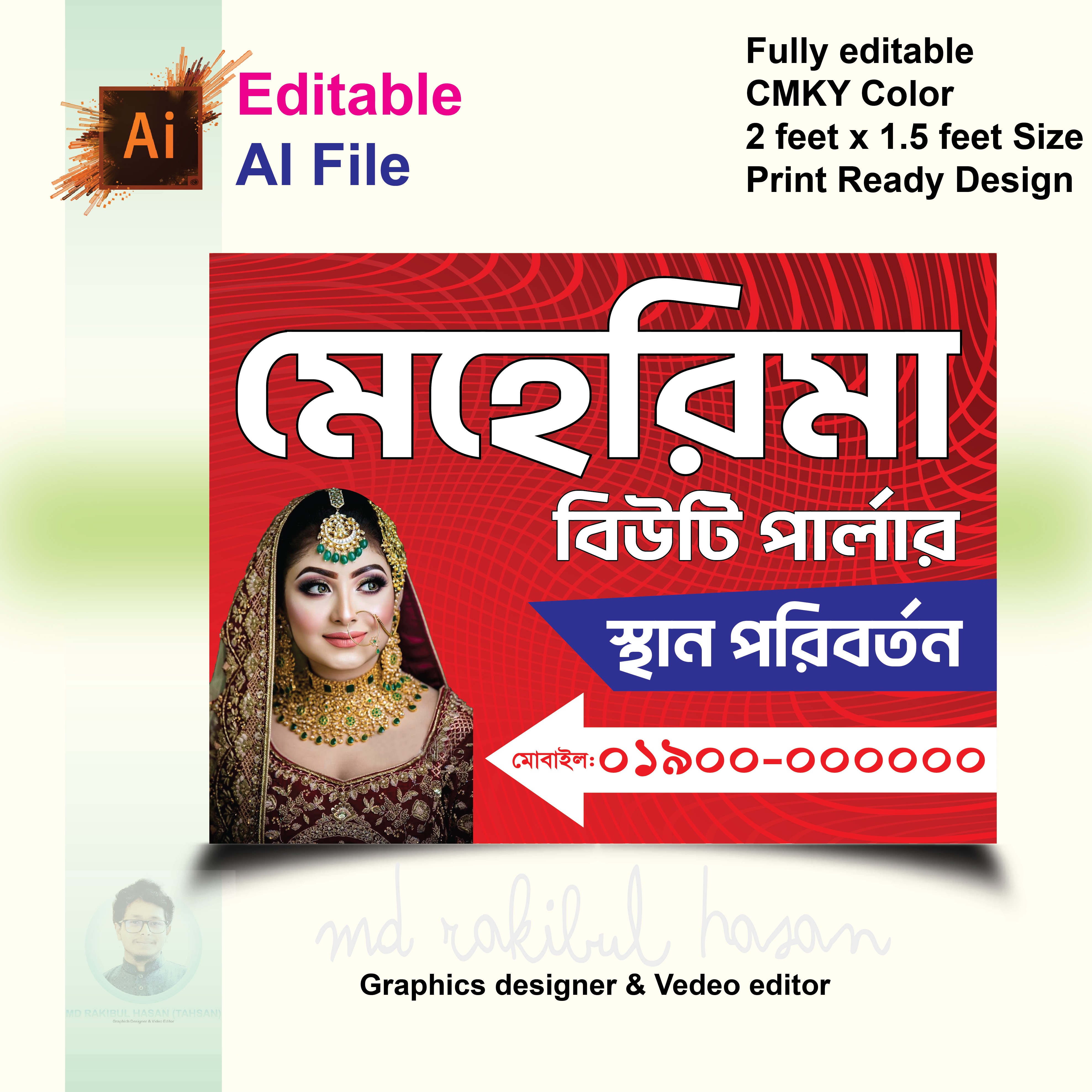 Wedding Palace Banner Design