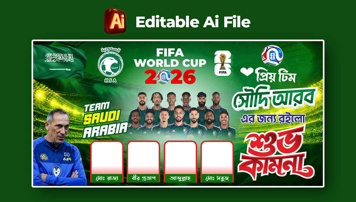 Saudi Arabia FIFA World Cup Banner BD