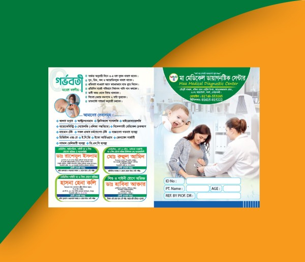 ডাক্তার পেশেন্ট ফাইল Doctor Patient File গ্রাফিক্স ডিজাইন ফাইল