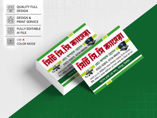CCTV Camera Shop VIsiting Card । সিসি ক্যামেরা ভিজিটিং কার্ড গ্রাফিক্স ডিজাইন ফাইল