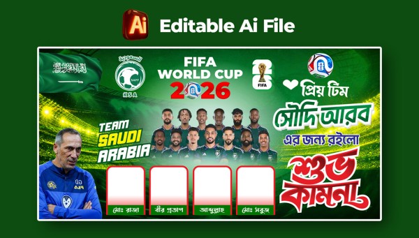 Saudi Arabia FIFA World Cup Banner BD গ্রাফিক্স ডিজাইন ফাইল