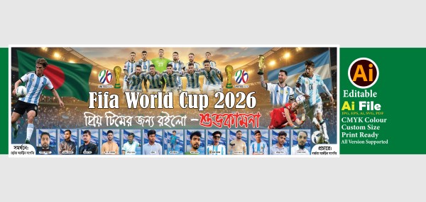 argentina banner design 2026 গ্রাফিক্স ডিজাইন ফাইল