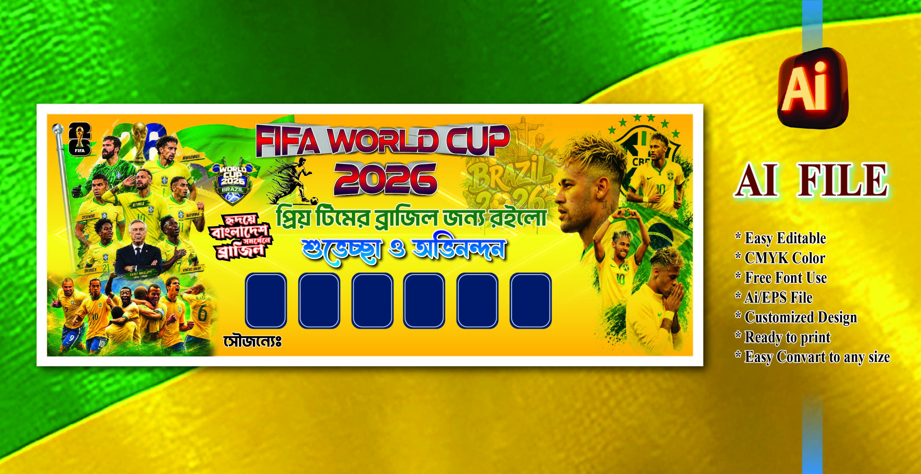 Brazil Football Banner