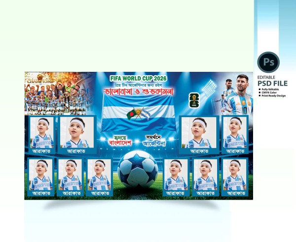 Argentina World Cup Banner Design গ্রাফিক্স ডিজাইন ফাইল