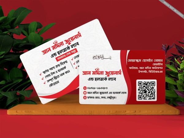 জুয়েলার্স ভিজিটিং কার্ড ডিজাইন গ্রাফিক্স ডিজাইন ফাইল