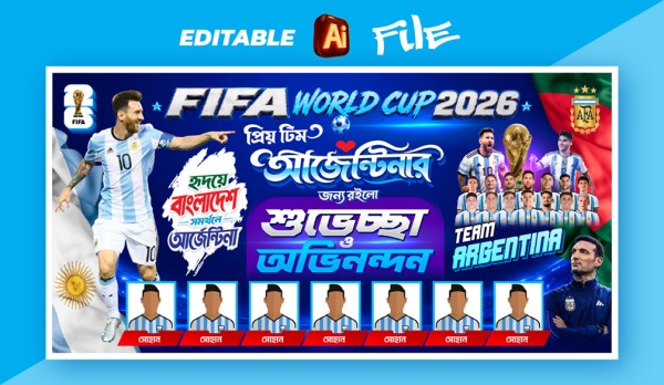 Support Argentina World Cup Banner BD গ্রাফিক্স ডিজাইন ফাইল