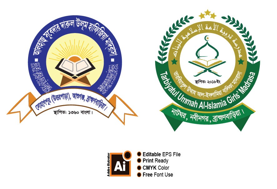 মাদ্রাসার লোগো ডিজাইন logo design