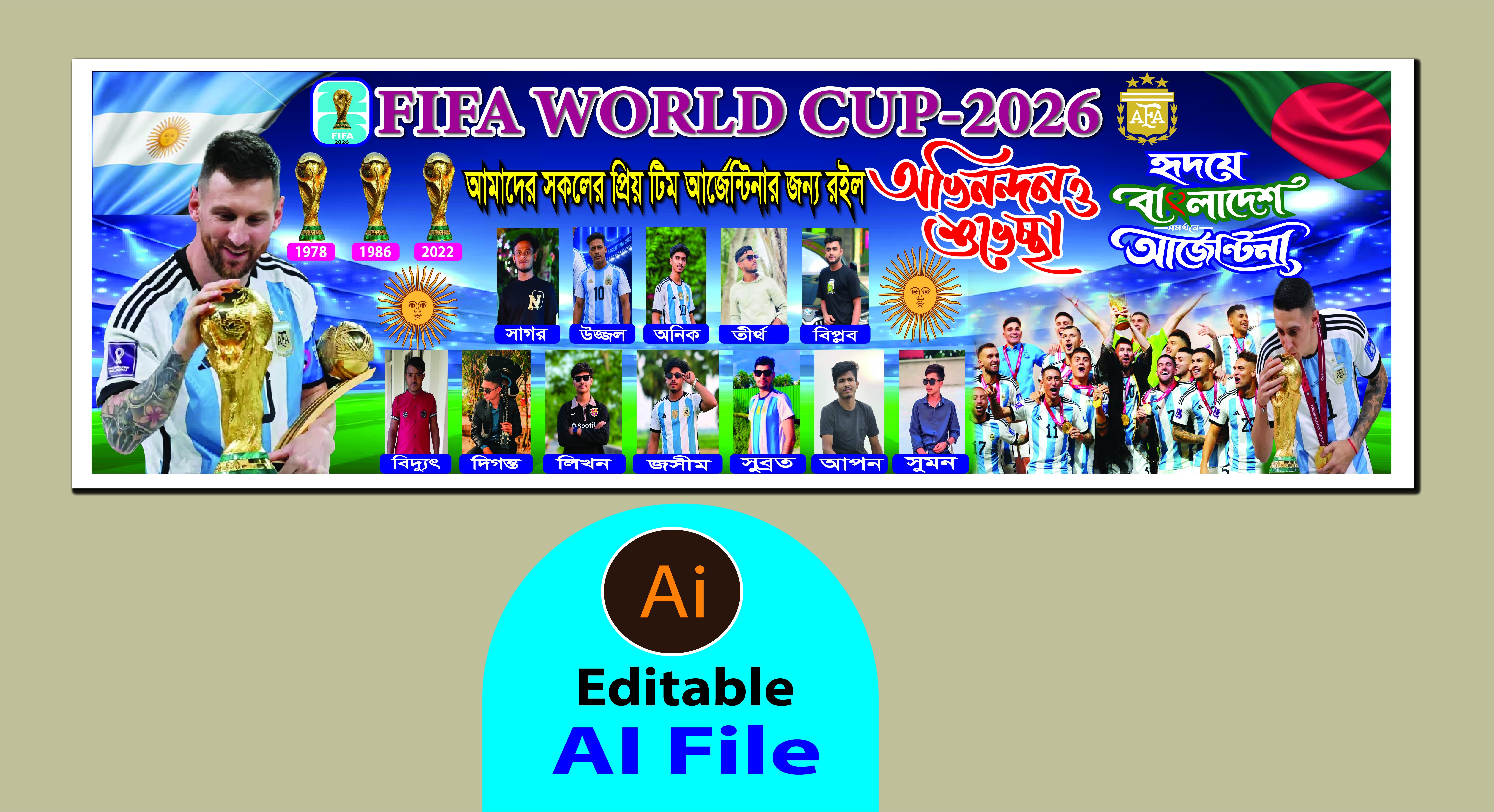 আজেন্টিনা নিউ ব্যানার ডিজাইন