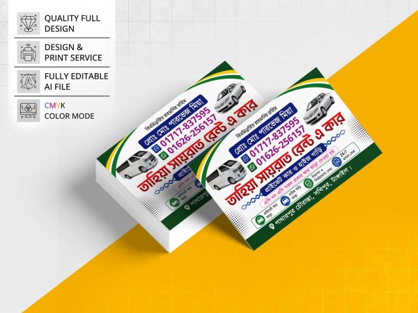 Rent A Car Business Card Design গাড়ির ভিজিটিং কার্ড ডিজাইন গ্রাফিক্স ডিজাইন ফাইল