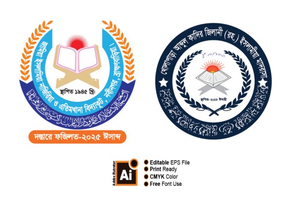 Madrasa Logo Design মাদ্রাসা লোগো ডিজাইন গ্রাফিক্স ডিজাইন ফাইল