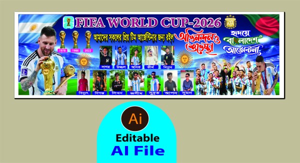 আজেন্টিনা নিউ ব্যানার ডিজাইন গ্রাফিক্স ডিজাইন ফাইল