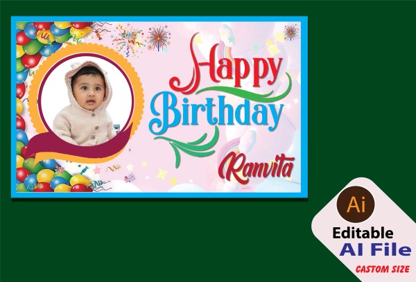 birthday Banner জন্মদিনের ব্যানার গ্রাফিক্স ডিজাইন ফাইল
