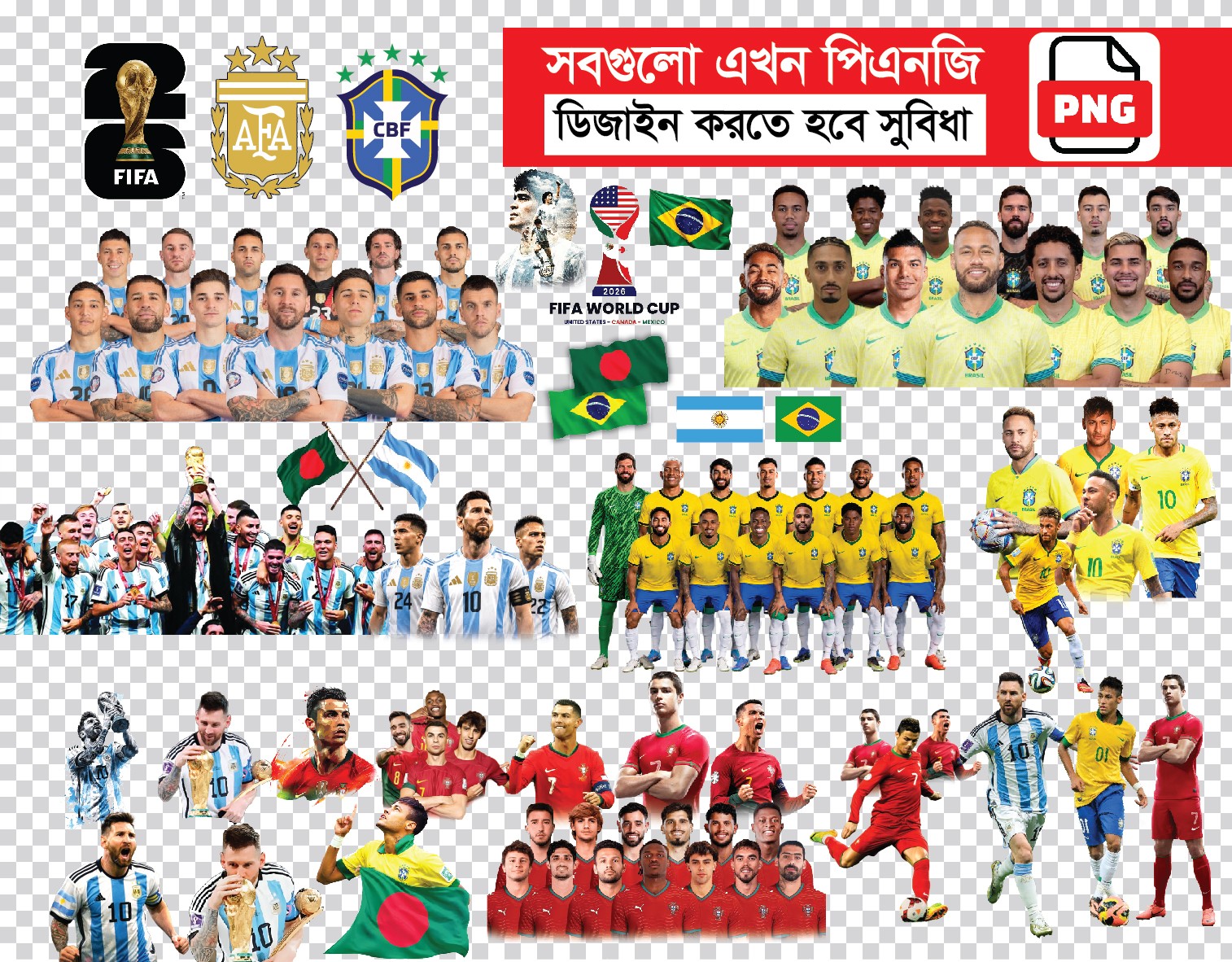 ফিফা বিশ্বকাপ স্কোয়াড PNG ফটো Fifa all png