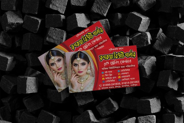 বিউটি পার্লার ভিজিটিং কার্ড গ্রাফিক্স ডিজাইন ফাইল