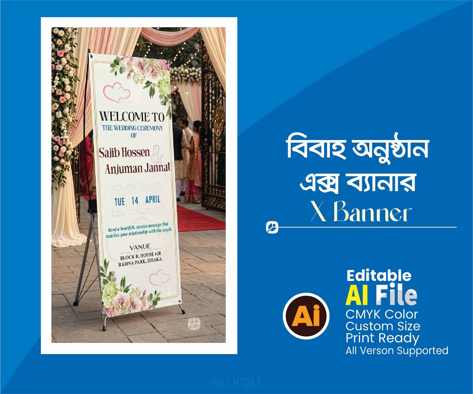 wedding ceremony X banner