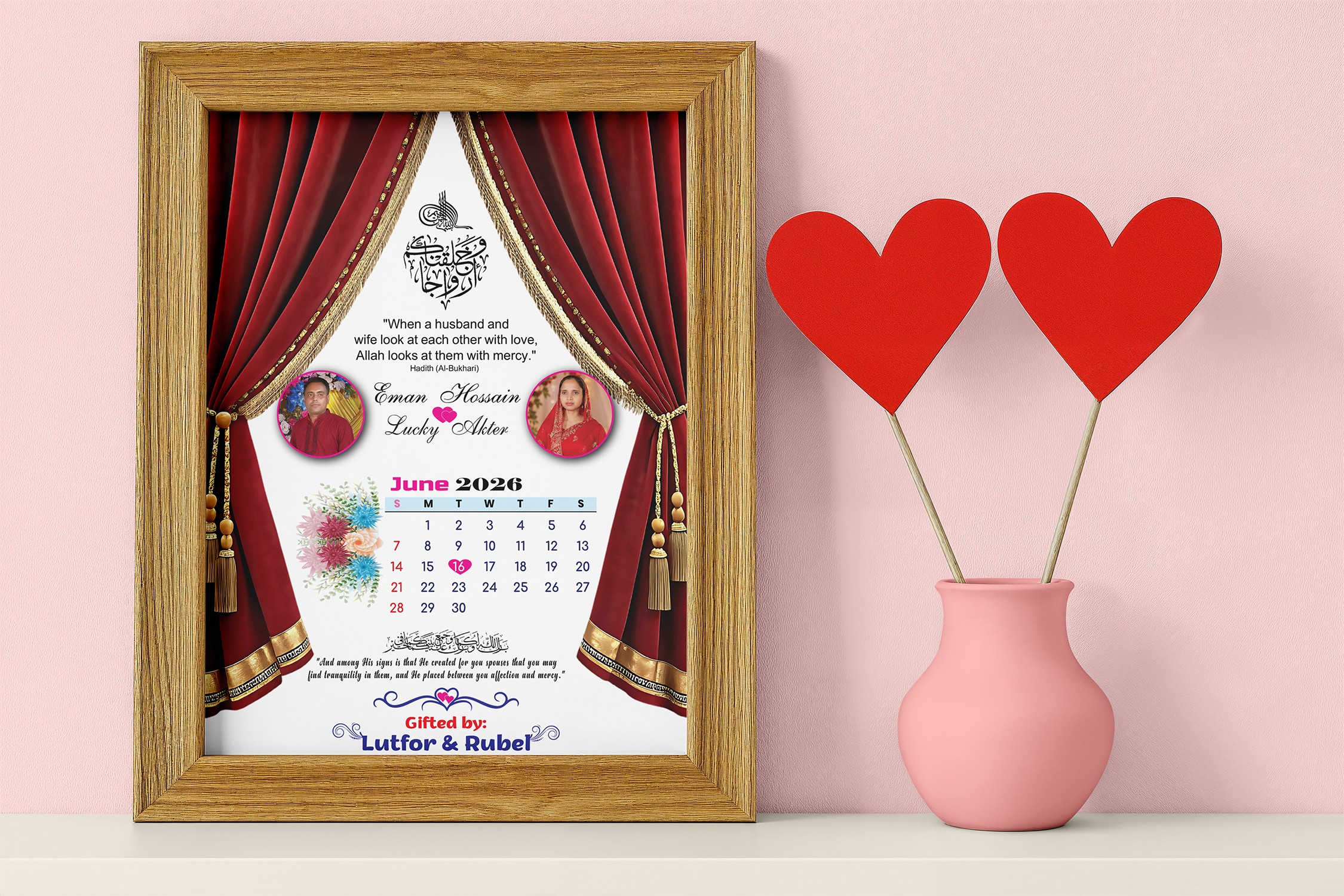 বিবাহ স্মরণিকা || Marriage Memorial || Wedding Design