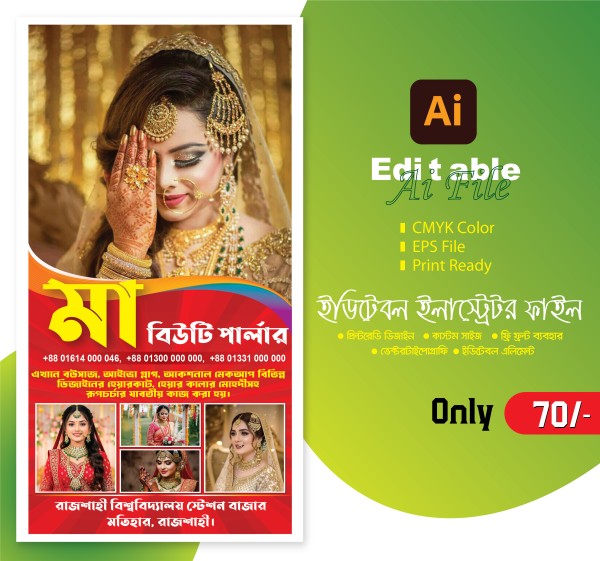 বিউটি পার্লার ড্রপডাউন ব্যানার গ্রাফিক্স ডিজাইন ফাইল