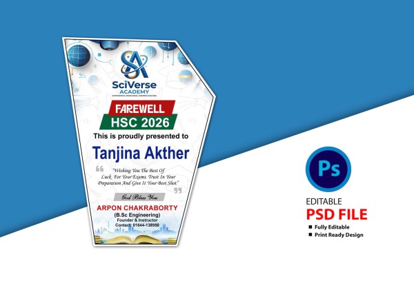 Farewell Glass Crest Design গ্রাফিক্স ডিজাইন ফাইল
