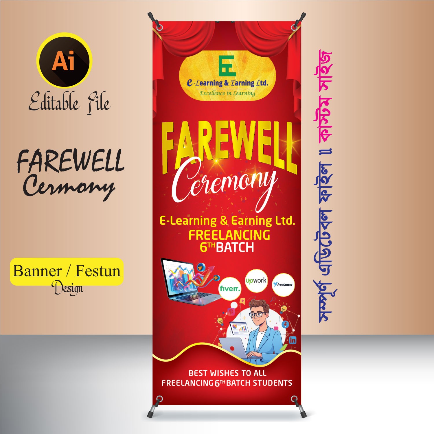 Farewell Ceremony Drop Banner design