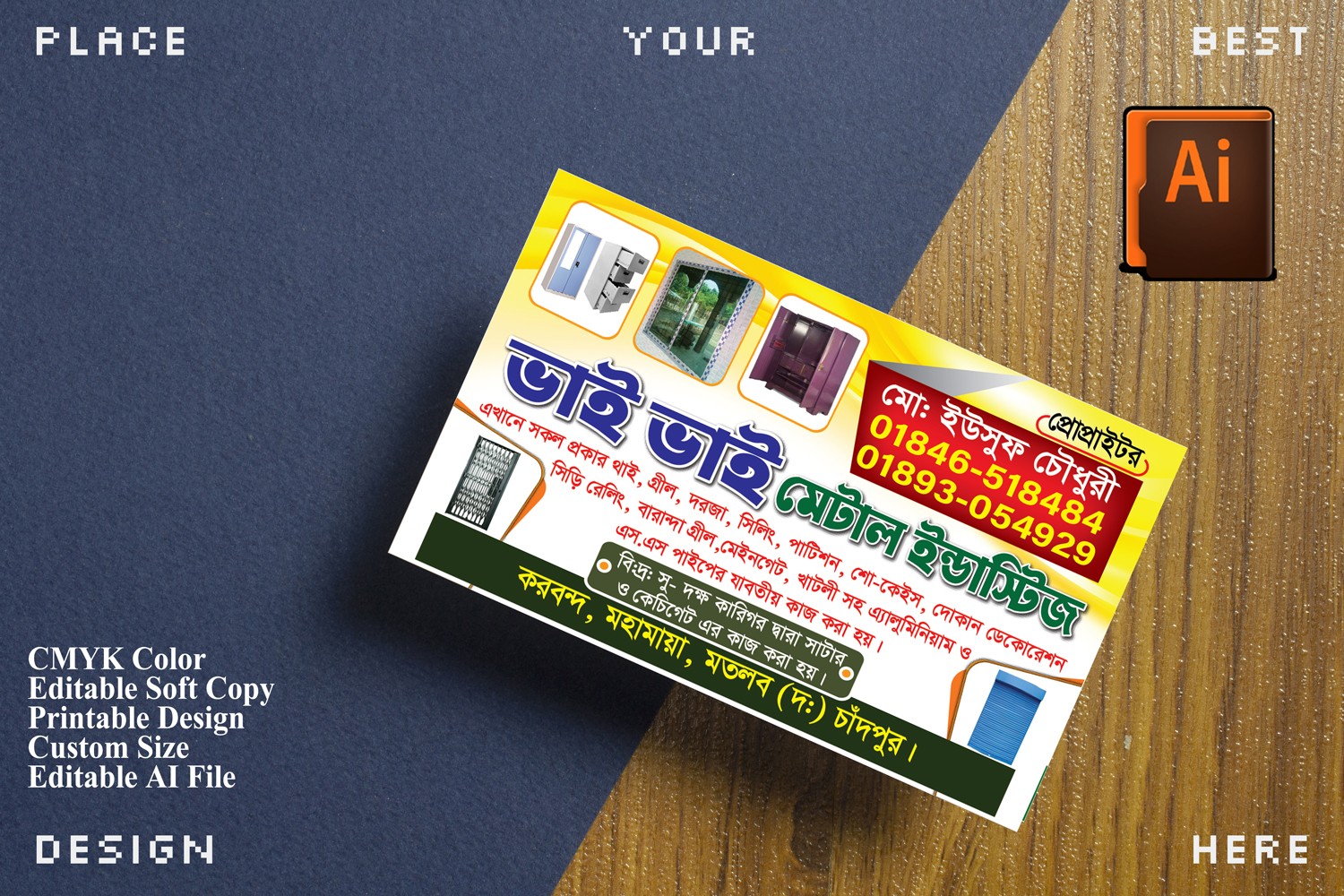 ওয়ার্কশপ দোকানের ভিজিটিং কার্ড ডিজাইন