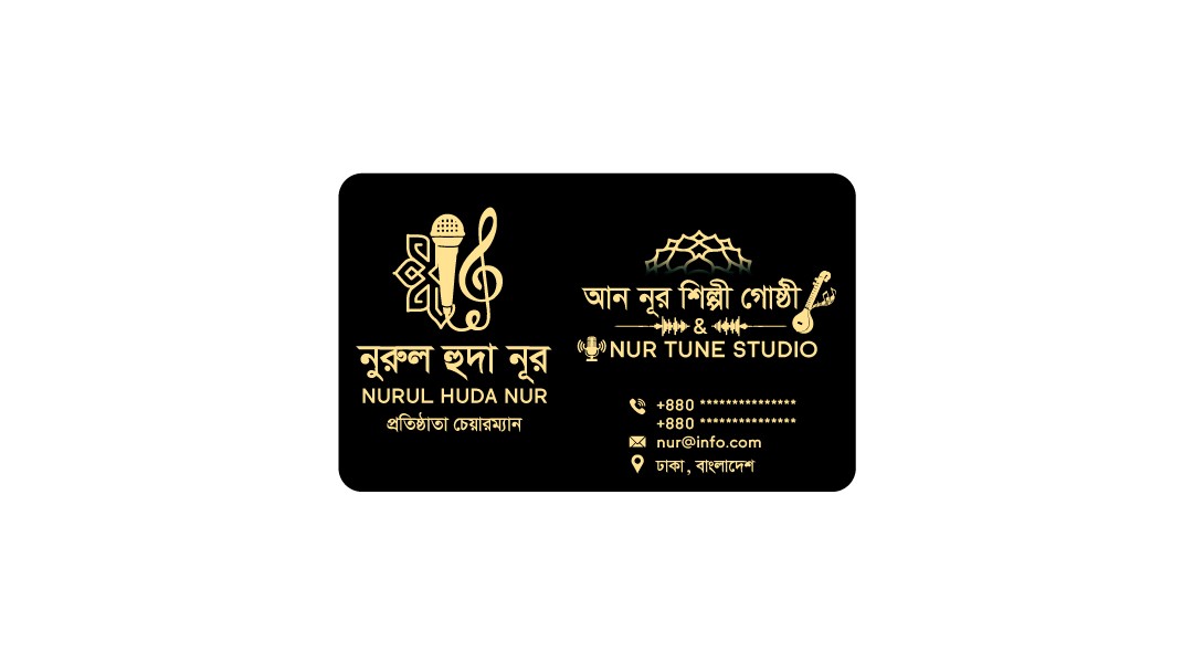 শিল্পী গোষ্ঠী ভিজিটিং কার্ড ডিজাইন