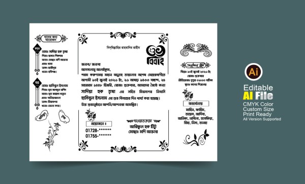 বিয়ের দাওয়াত কার্ড ডিজাইন | এডিটেবল Ai File গ্রাফিক্স ডিজাইন ফাইল