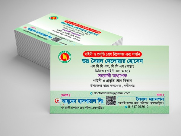 ডাক্তারের ভিজিটিং কার্ড | Editable AI Template গ্রাফিক্স ডিজাইন ফাইল