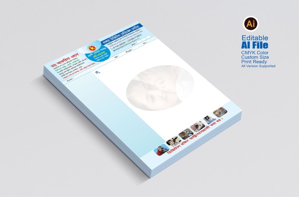 ডাক্তার প্রেসক্রিপশন ডিজাইন-Doctor prescription pad design গ্রাফিক্স ডিজাইন ফাইল