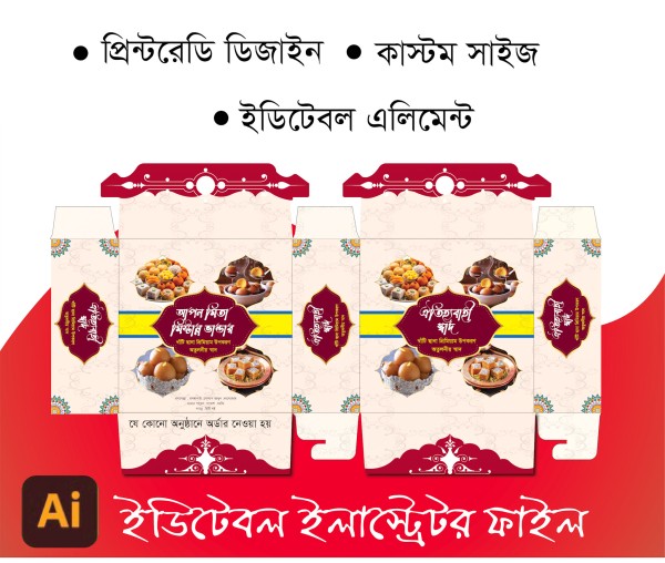 মিষ্টি কার্টুন ডিজাইন গ্রাফিক্স ডিজাইন ফাইল