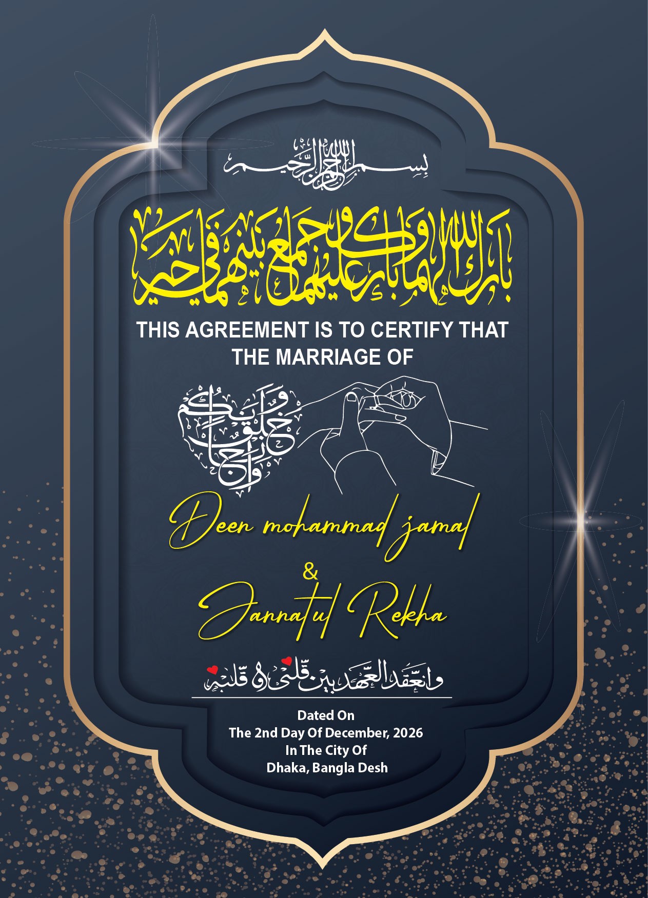 Wedding souvenir, Wedding souvenir design