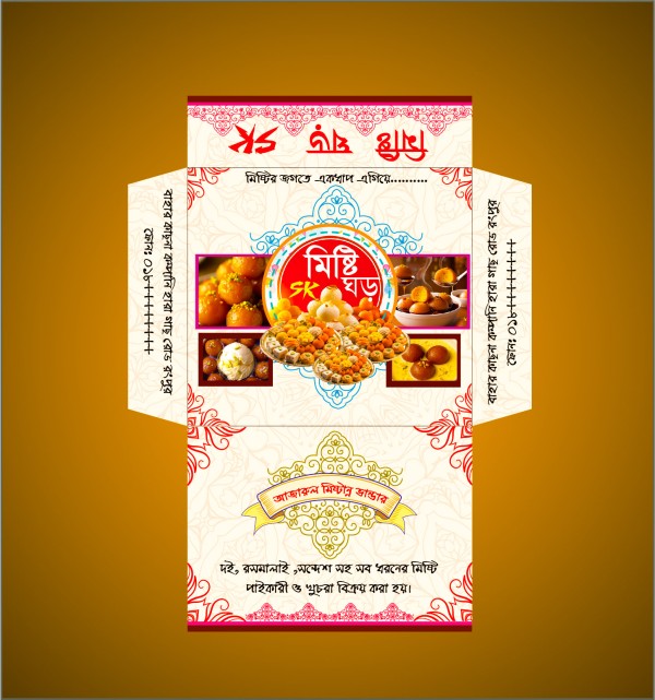 Misty Cartoon Box Design গ্রাফিক্স ডিজাইন ফাইল