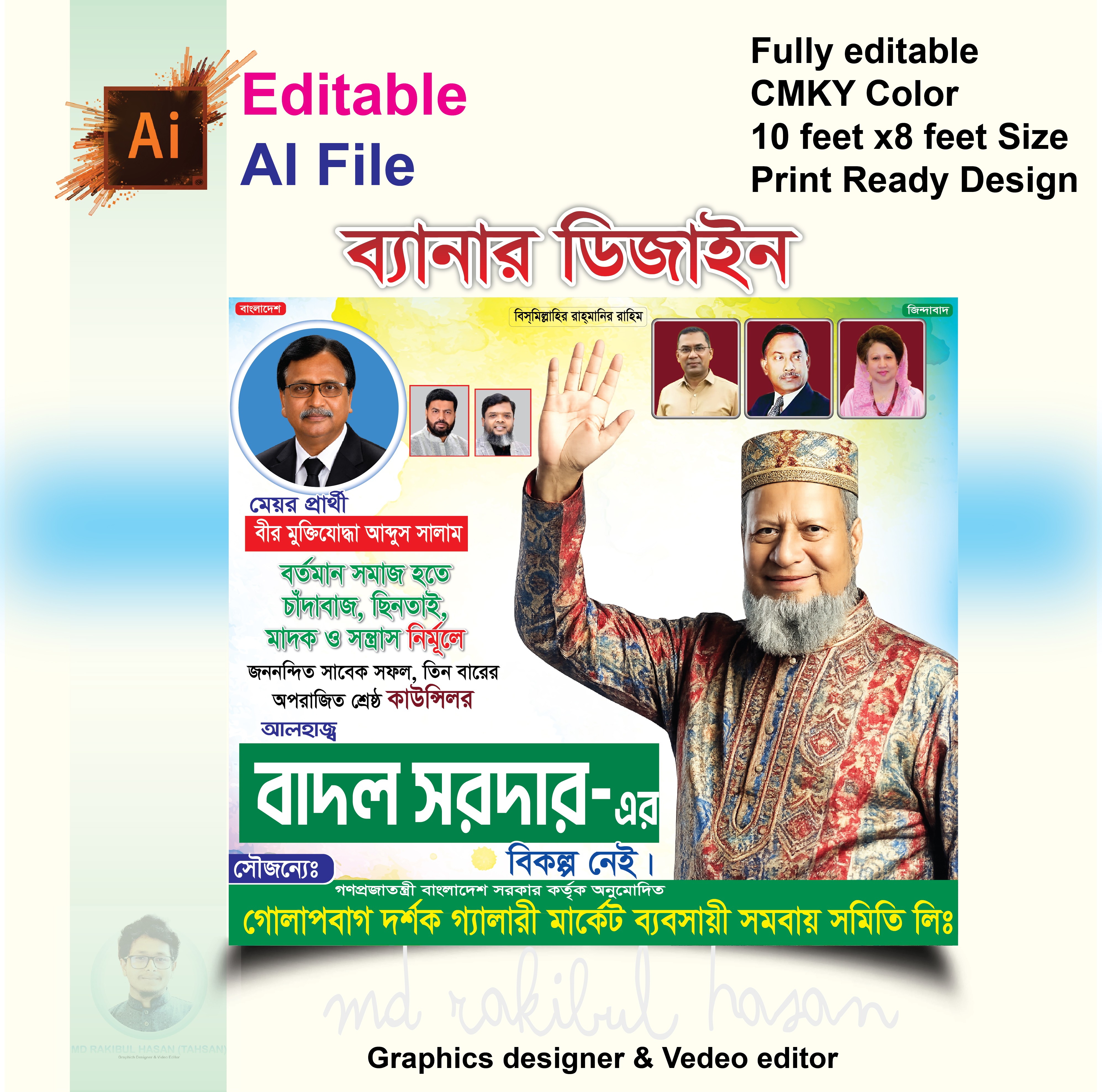 Modern Political Campaign Banner Design