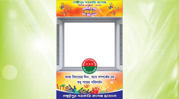 Photo Stand Board, ফটো স্ট্যান্ড বোর্ড গ্রাফিক্স ডিজাইন ফাইল