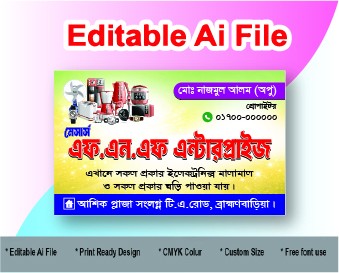 Electronics-shop-business-card ll ভিজিটিং কার্ড গ্রাফিক্স ডিজাইন ফাইল