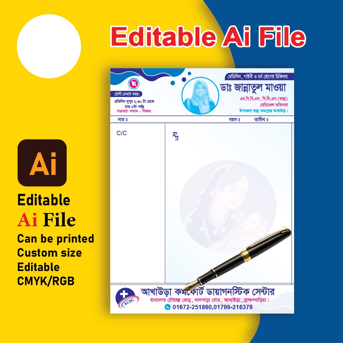 Gynee Doctor Prescription Pad Design ll গাইনী ডাক্তার