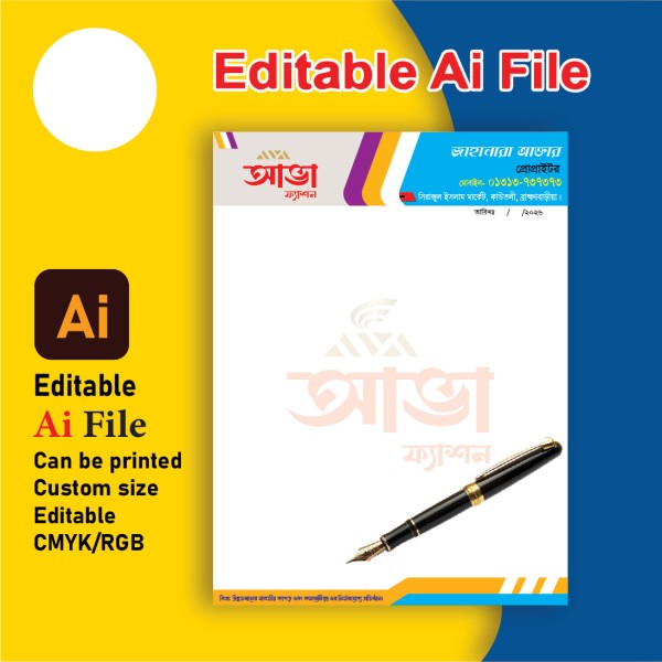 Fashion House Cash Memo Bill Voucher Design ll ফ্যাশন হাউজ গ্রাফিক্স ডিজাইন ফাইল