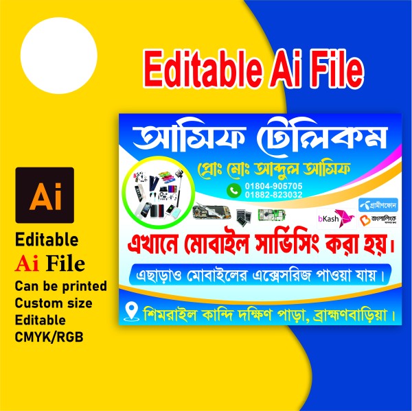 Mobile Servicing Shop Banner ll মোবাইল সার্ভিসিং গ্রাফিক্স ডিজাইন ফাইল