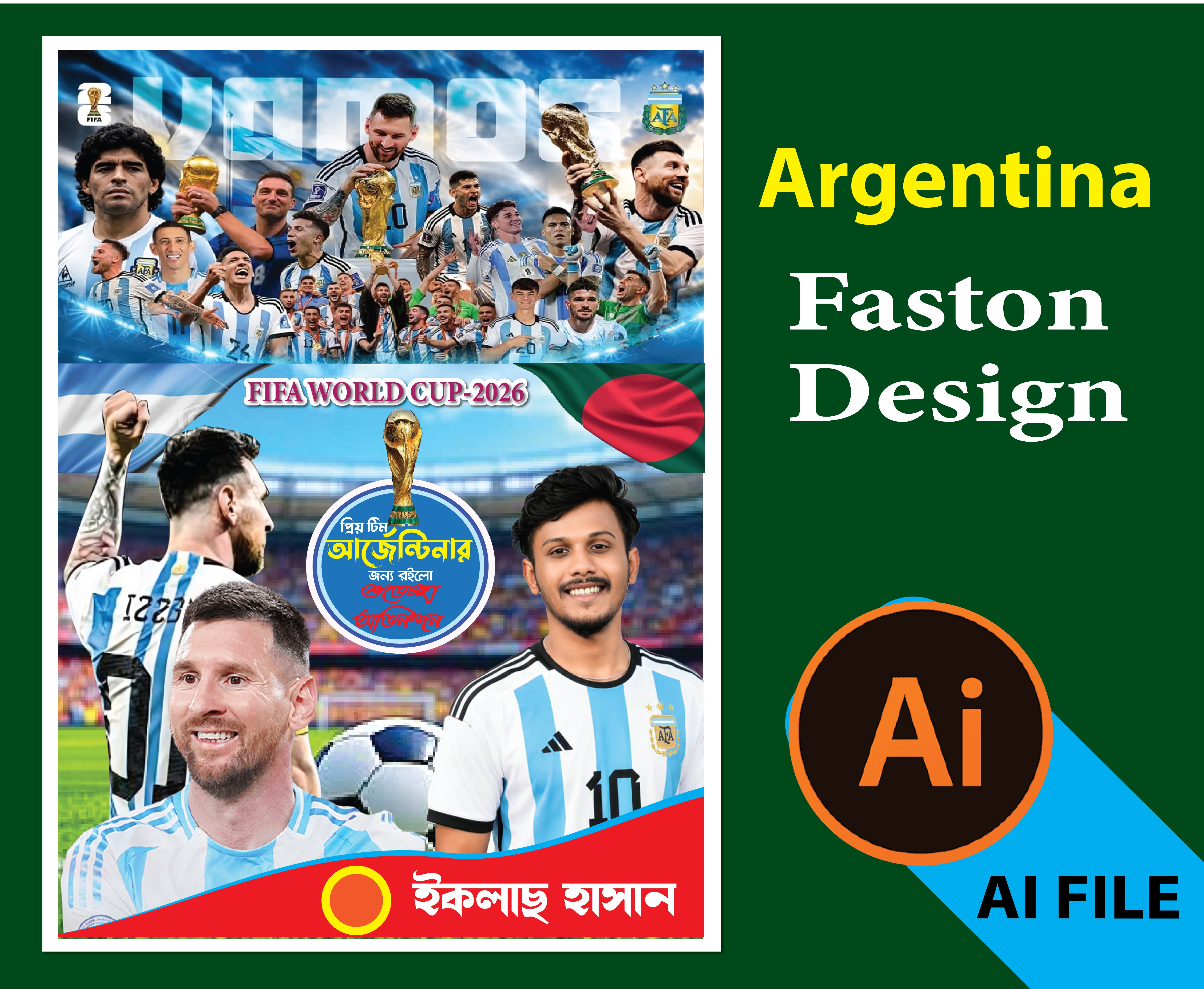 আর্জেন্টিনা 2026 সালের ফেস্টুন ব্যানার ডিজাইন