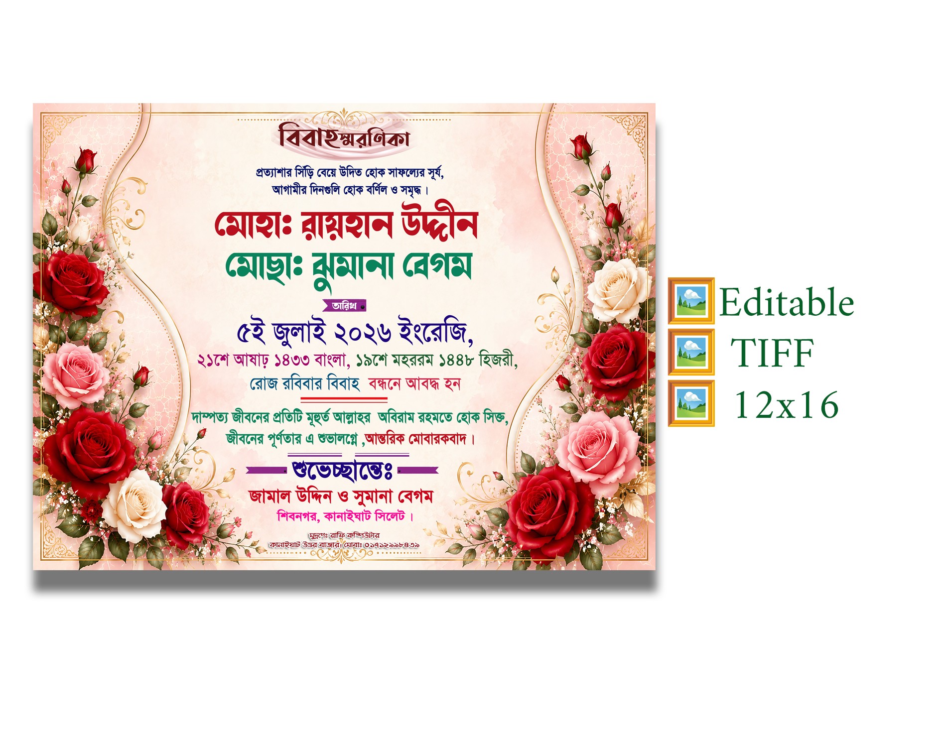 bibaho soronika PSD design file