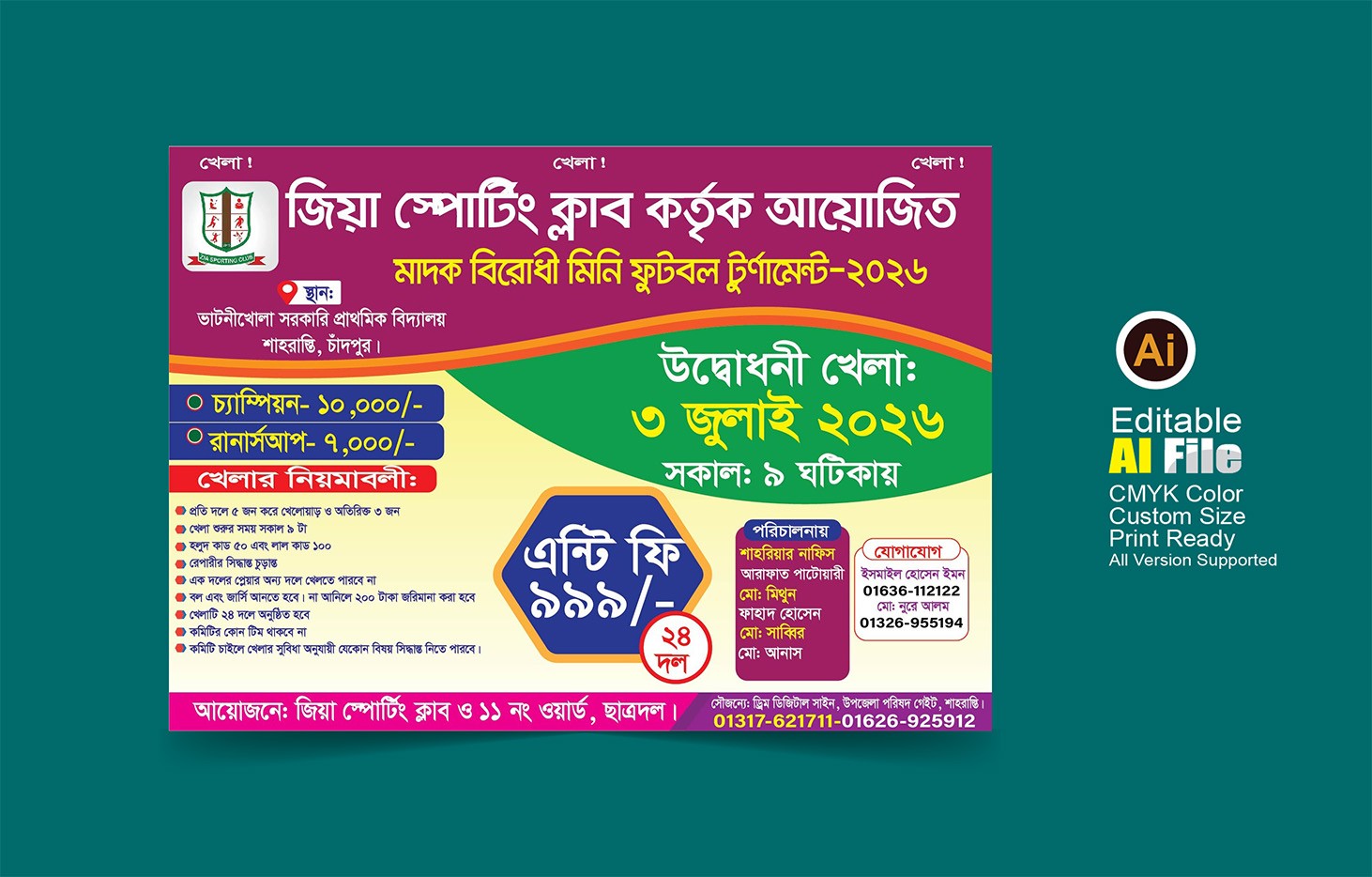 football Tournament Poster design