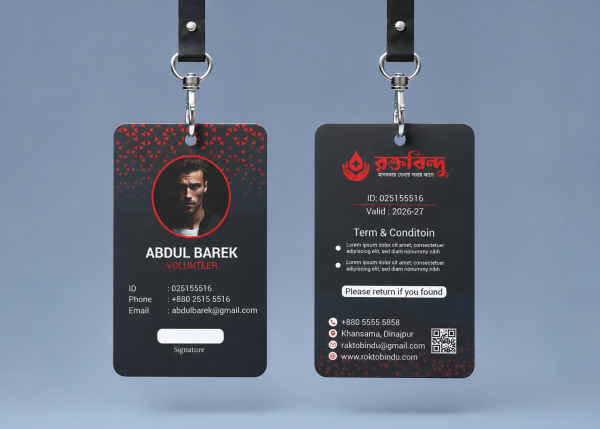 প্রতিষ্ঠানের আইডি কার্ড-Id Card Design গ্রাফিক্স ডিজাইন ফাইল