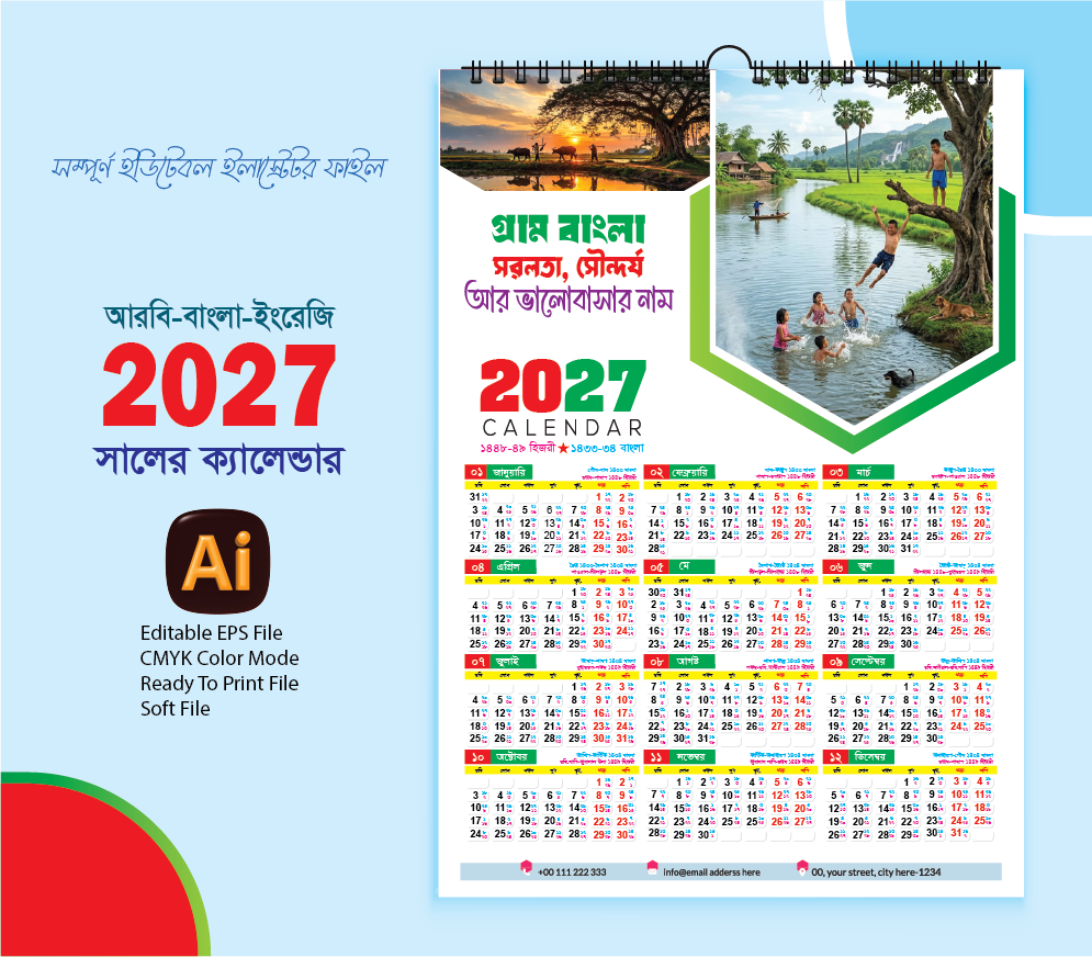 Bangla Calendar 2027